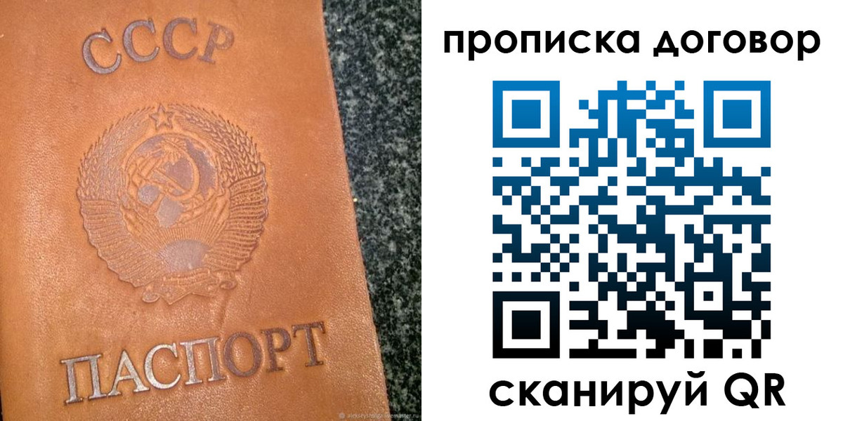 найти адрес прописки в Еманжелинске